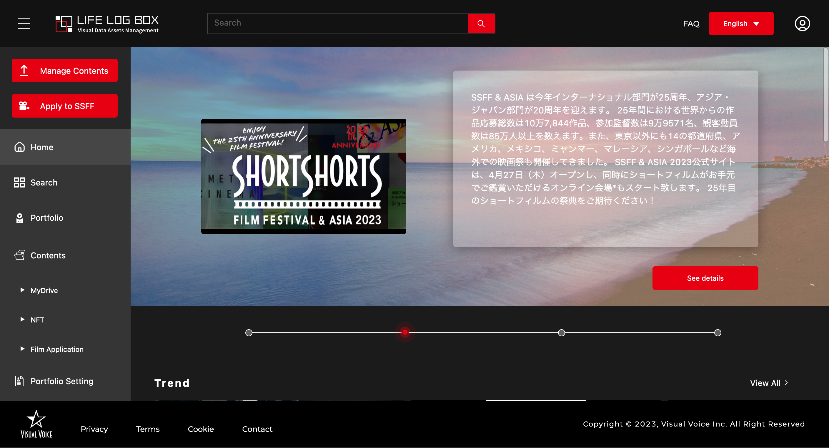 Screenshot_2023-04-27_at_13-23-27_LIFE_LOG_BOX.png