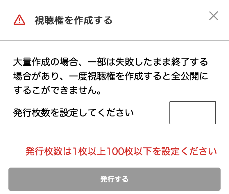 スクリーンショット 2023-08-04 18.16.54.png