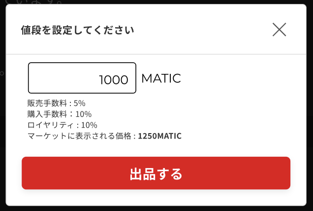 スクリーンショット 2023-08-05 10.31.30.png