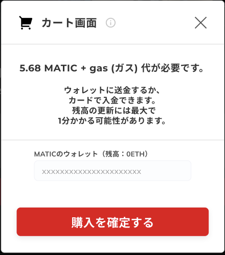 スクリーンショット 2023-08-05 16.14.27.png