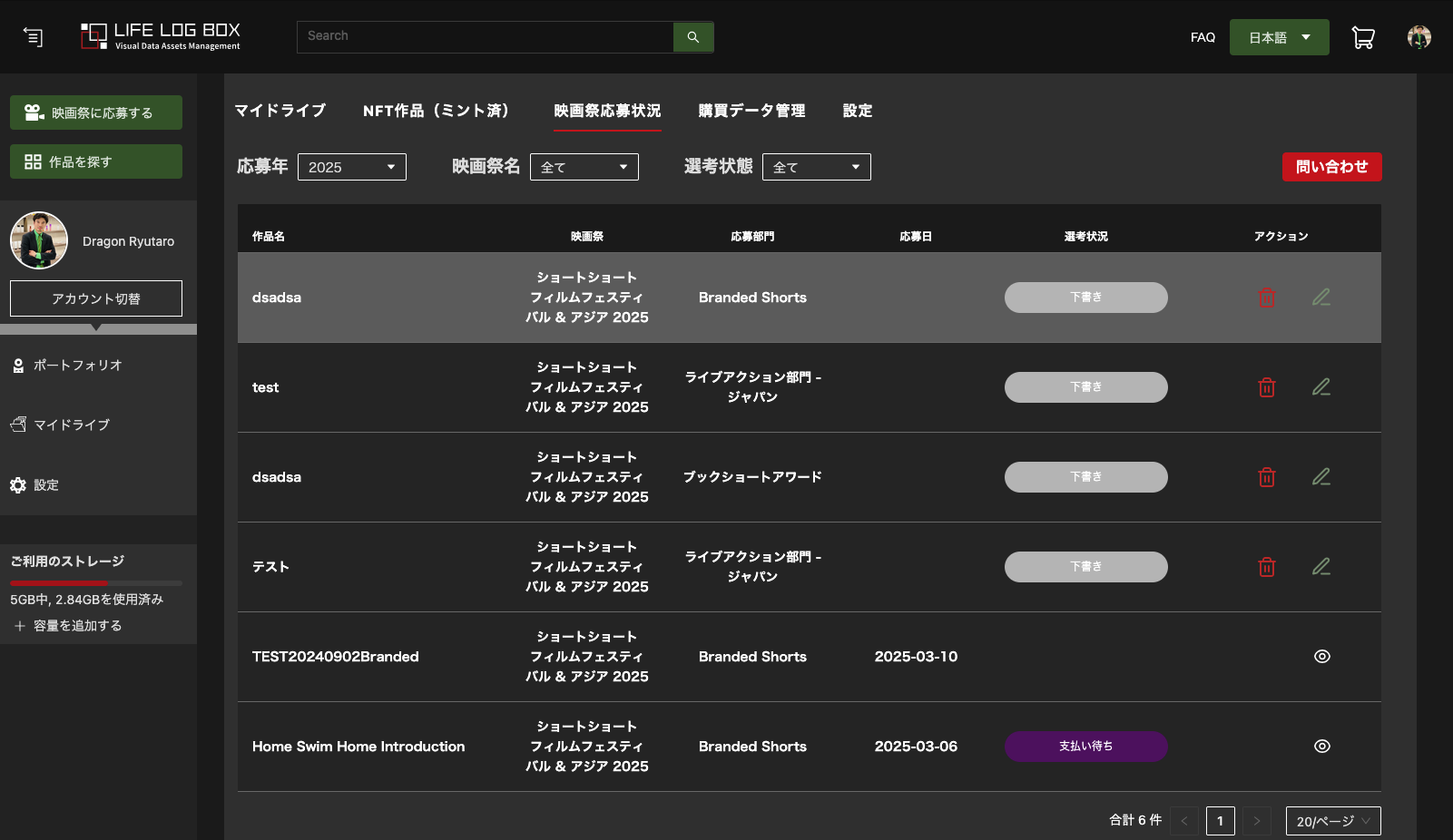 Screenshot 2025-07-23 at 19.23.48.png